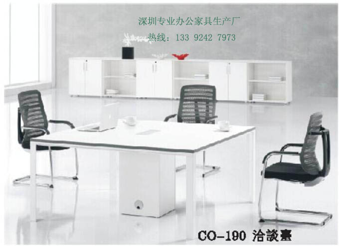 辦公家具洽談桌 辦公家具洽談桌